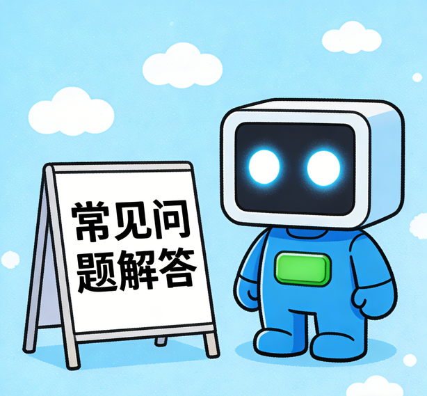 温州宝博常见问题